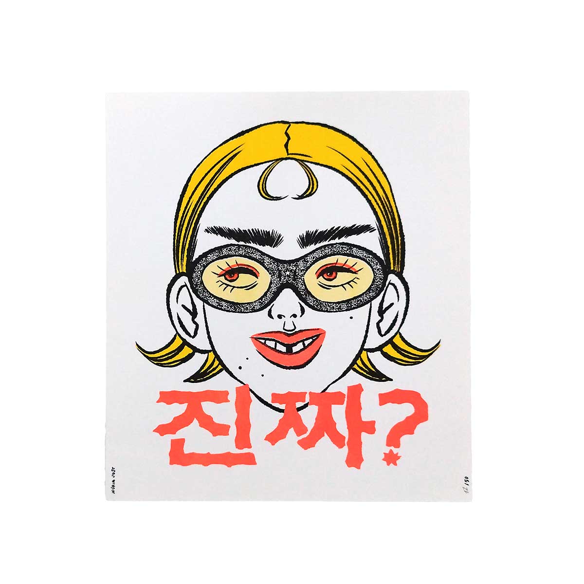 楽天市場】JAPANステッカー 龍神様 Mサイズ 日本 お土産 グッズ