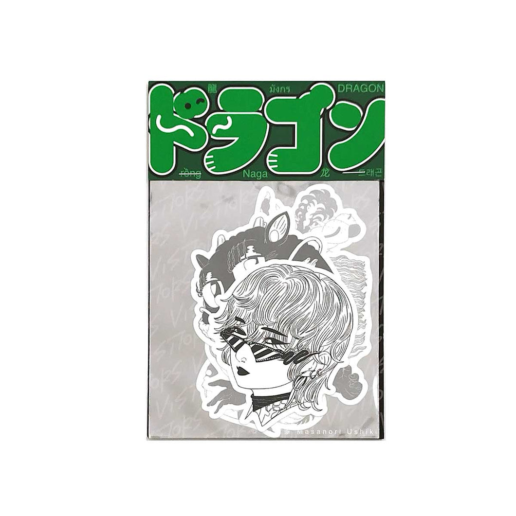 “ステッカーセット ドラゴン” 牛木匡憲