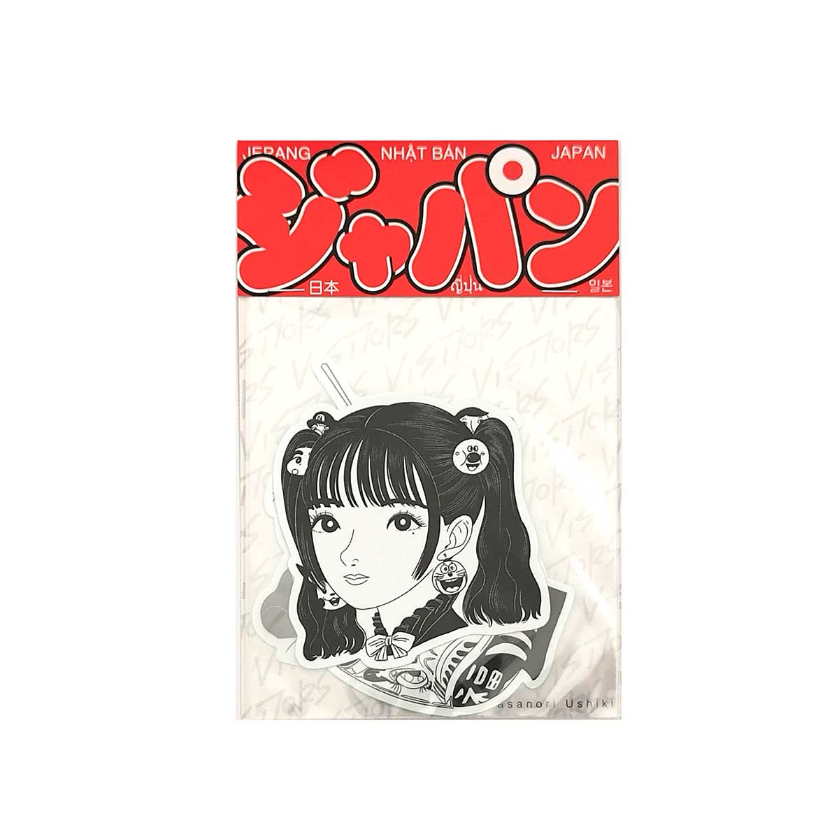 ロードショー 読者プレゼント 超貴重品 - メルカリ