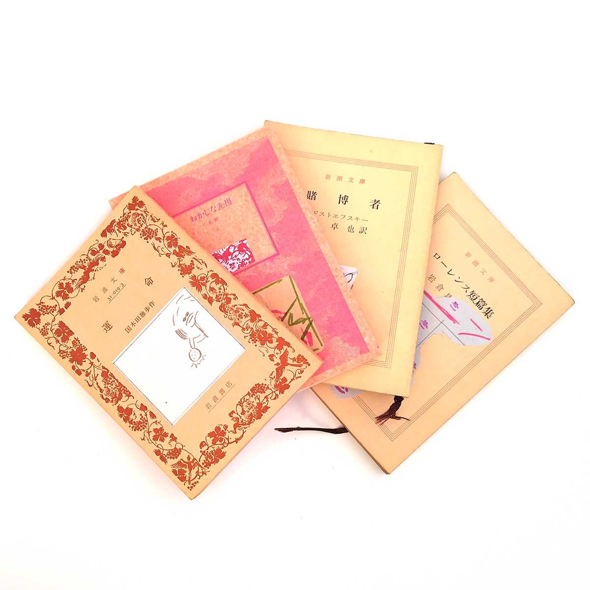 横山裕一 Yuichi Yokoyama / New Engineering - Thursday Books