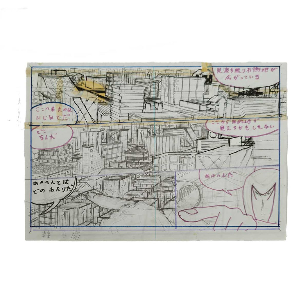 <tc>“The Room of the World Map – Special Grade Original Drawing 1” Yuichi Yokoyama</tc>