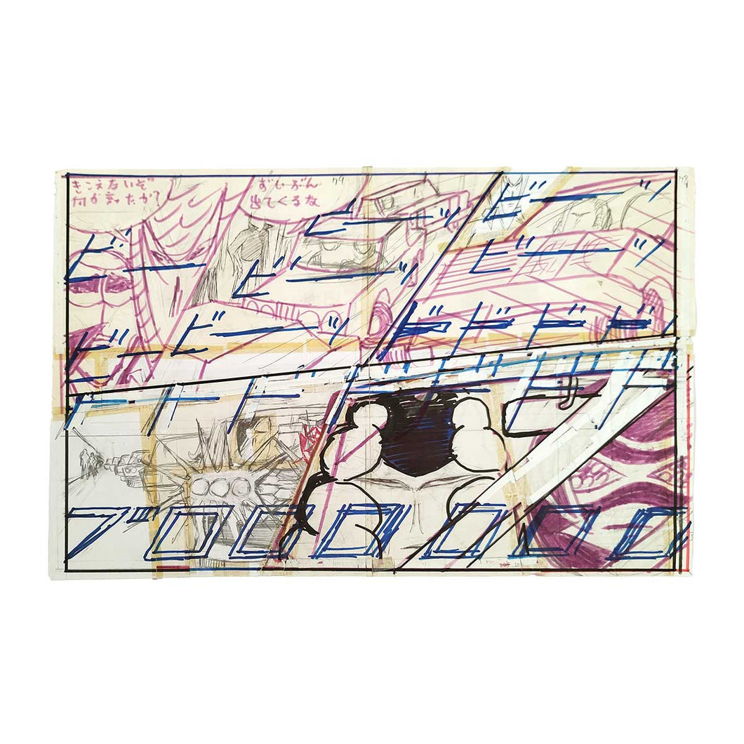 <tc>“The Room of the World Map – Special Grade Original Drawing 5” Yuichi Yokoyama</tc>