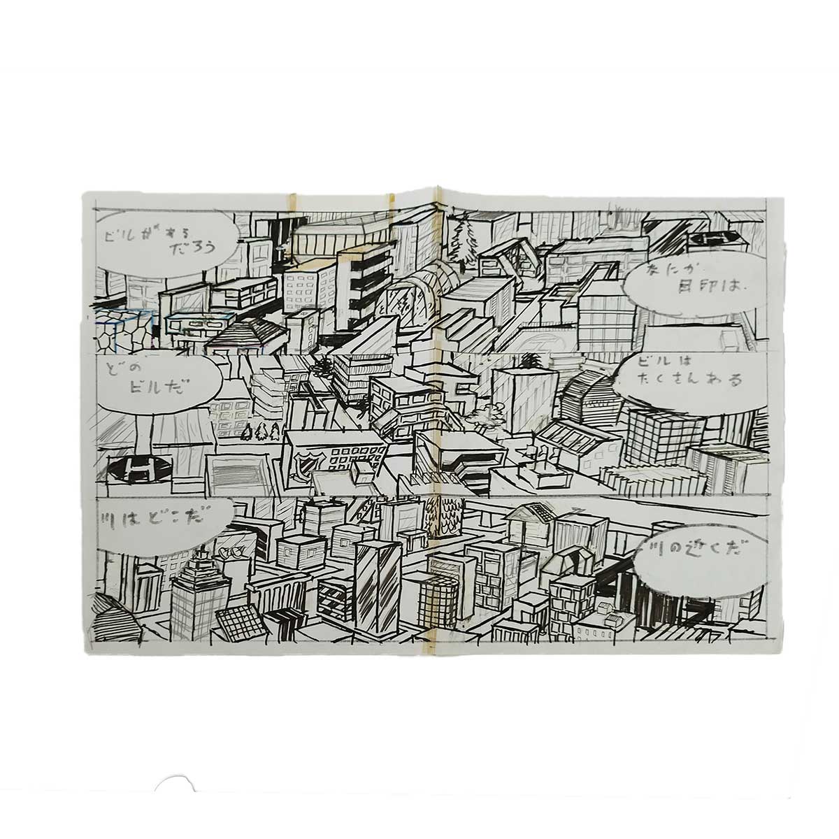 World Map Room - Special Grade Original Drawing 4” Yuichi Yokoyama