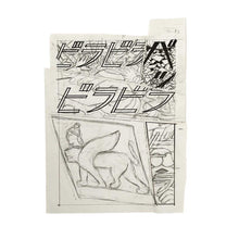 Load image into Gallery viewer, &lt;tc&gt;“Chimère - Original drafts set” Yuichi Yokoyama&lt;/tc&gt;
