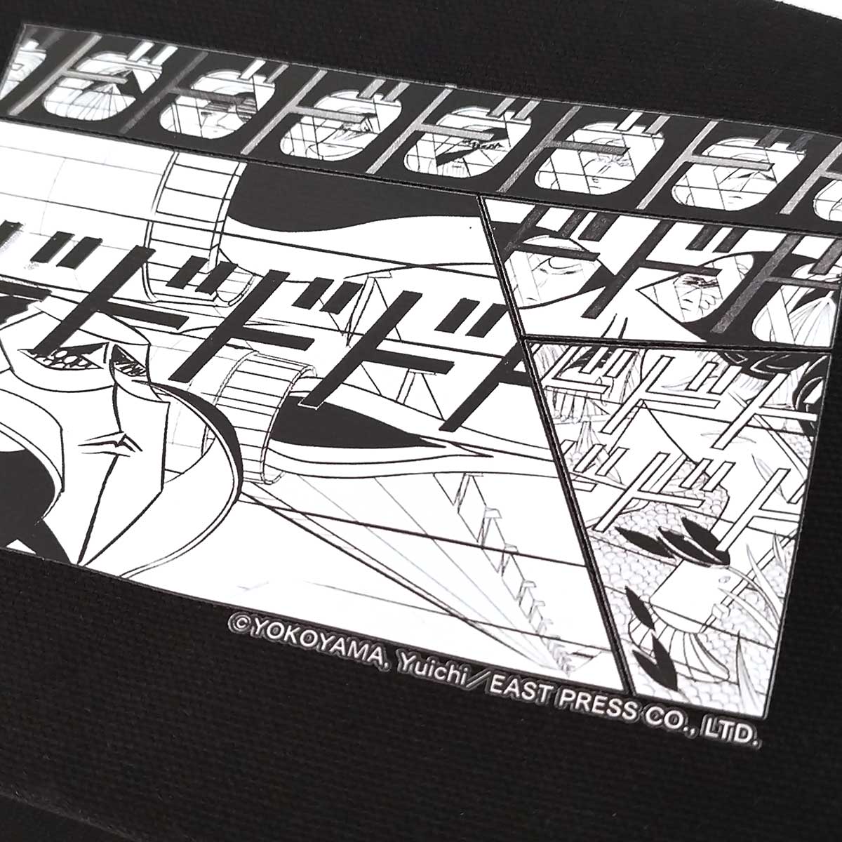 世界地図の間」ビッグシルエットTシャツ 横山裕一｜グッズ｜通販