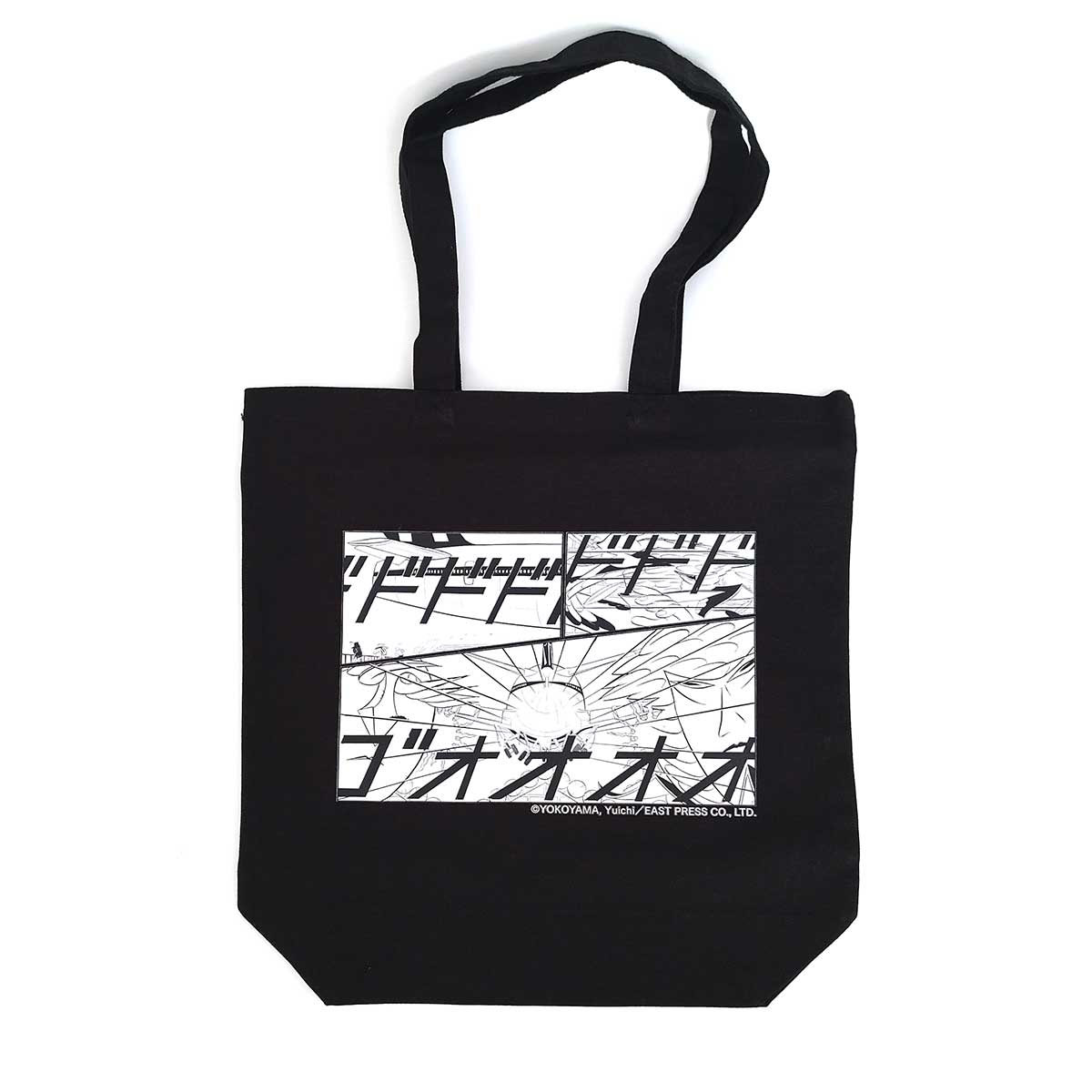 世界地図の間」キャンバストートバッグ 横山裕一｜グッズ｜通販