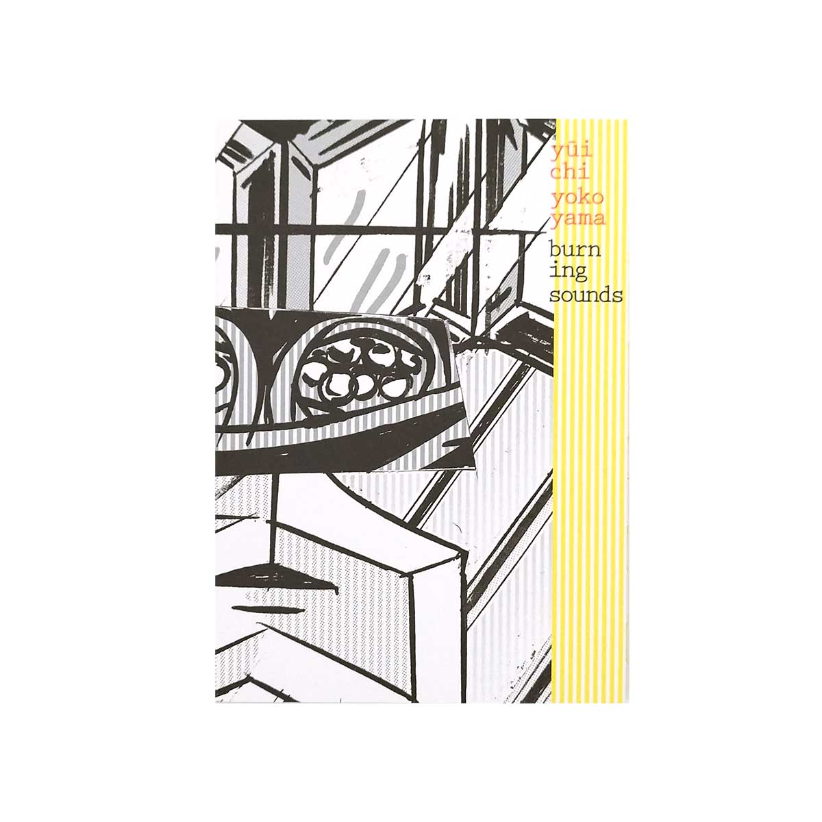 横山裕一の原画販売開始 | 888books