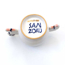 画像をギャラリービューアに読み込む, SANZOKU「動物カップ（羊ーず）」
