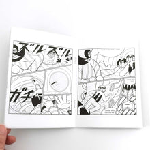 Load image into Gallery viewer, [Signed] mini kuš! #134 “Sandbox” Yuichi Yokoyama
