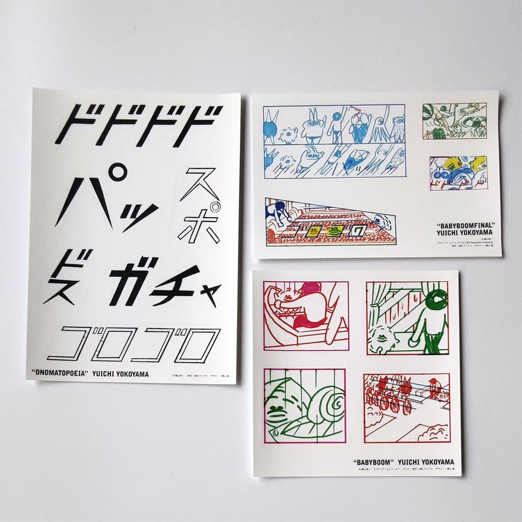 ステッカーセット（３種）-横山裕一 ｜”Stickers-3 pieces” Yuichi YOKOYAMA