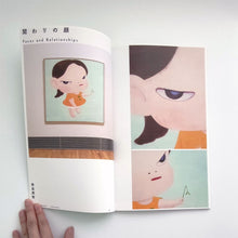 Load image into Gallery viewer, 「まみえる　千変万化な顔たち」（特典付）｜Encounter - Infinite Variety of Faces（special edition with cassette tape by Yuichi Yokoyama）
