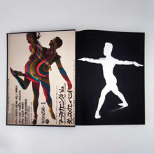 Load image into Gallery viewer, 「Common Time」Merce Cunningham |マース・カニングハム
