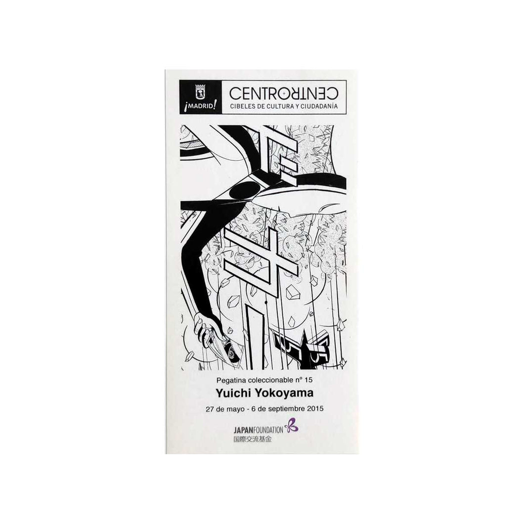 “Centro Centro ステッカー” 横山裕一