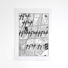 Load image into Gallery viewer, &quot;Handmade B4 notebook&quot; Yuichi Yokoyama
