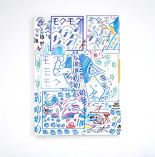 Load image into Gallery viewer, &lt;tc&gt;Signed | “Baby Boom Final (special edition)” Yuichi Yokoyama&lt;/tc&gt;
