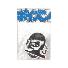 Load image into Gallery viewer, &lt;tc&gt;&quot;Sticker set Poison&quot; Masanori Ushiki&lt;/tc&gt;
