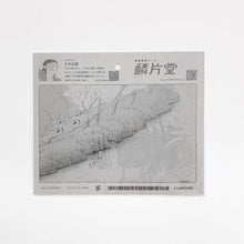 Load image into Gallery viewer, &lt;tc&gt;&quot;Silkscreen print sticker (motorcycle)&quot; Masanori Ushiki&lt;/tc&gt;
