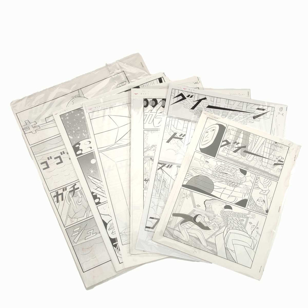 “Handmade copy book set (6 books)” Yuichi Yokoyama