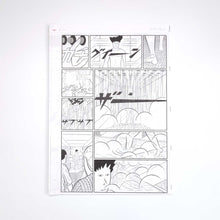 Load image into Gallery viewer, “Handmade copy book set (6 books)” Yuichi Yokoyama
