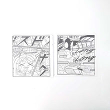 画像をギャラリービューアに読み込む, “『燃える音』印刷見本”　横山裕一

