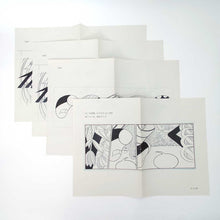 Load image into Gallery viewer, &quot;Solo exhibition &#39;This is what it is, but touch it&#39; galley printing set&quot; Yuichi Yokoyama
