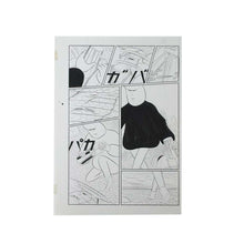 画像をギャラリービューアに読み込む, “『アウトドアー』印刷見本・下描原画20枚セット”　横山裕一
