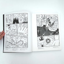 画像をギャラリービューアに読み込む, “MAGAZINE PALAIS #27”

