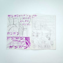 Load image into Gallery viewer, &quot;Idea Note ③&quot; Yuichi Yokoyama
