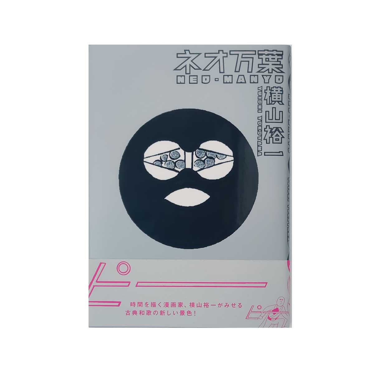 アートの本|通販 - LUCKYRECORDS – Tagged アートの本|通販 - LUCKYRECORDS – Tagged